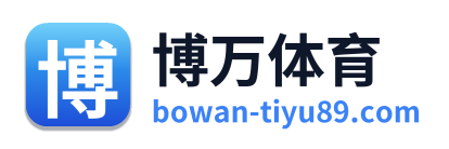 博万体育 Logo